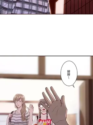 秘密校園 1-20話[完結]_003006
