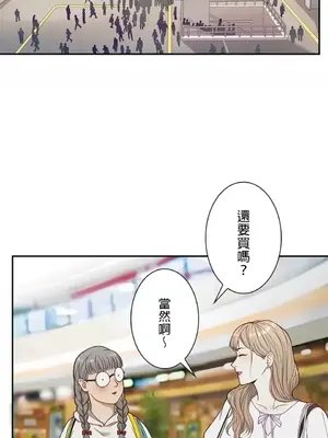 秘密校園 1-20話[完結]_003010