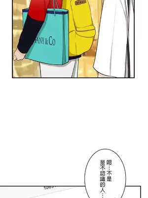 秘密校園 1-20話[完結]_003012