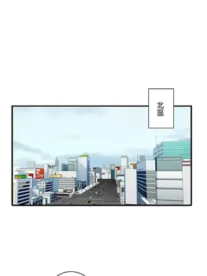 秘密校園 1-20話[完結]_003021