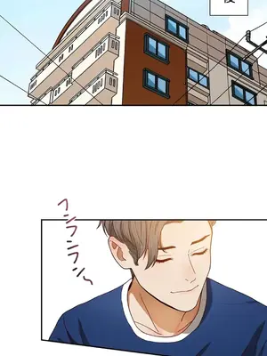 秘密校園 1-20話[完結]_005001