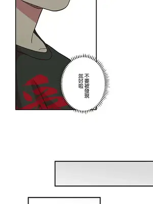 秘密校園 1-20話[完結]_006016
