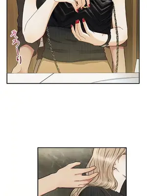 秘密校園 1-20話[完結]_007013