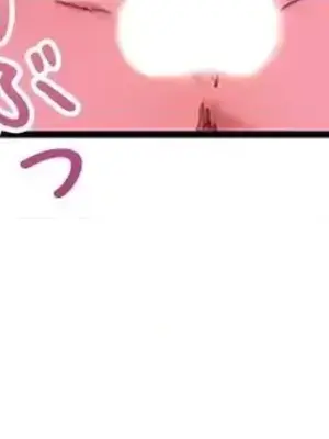 秘密校園 1-20話[完結]_011005