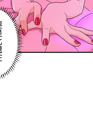 秘密校園 1-20話[完結]_011031