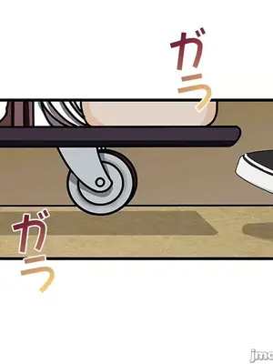 秘密校園 1-20話[完結]_014007