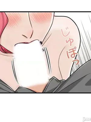 秘密校園 1-20話[完結]_019029
