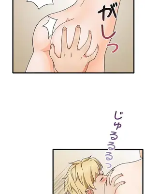 秘密校園 1-20話[完結]_019048