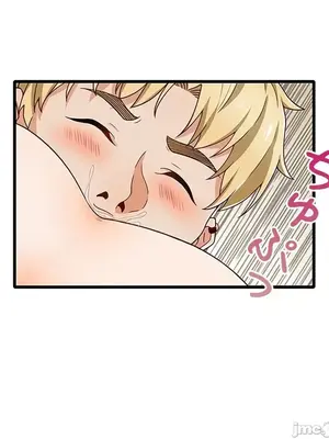秘密校園 1-20話[完結]_019050