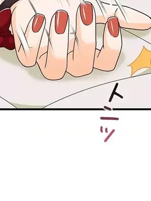 秘密校園 1-20話[完結]_020003