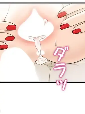秘密校園 1-20話[完結]_020020