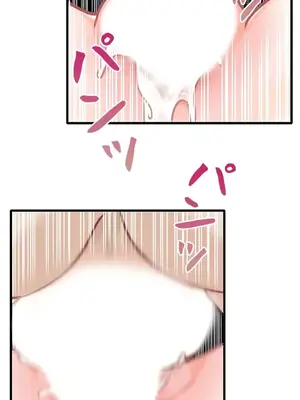 秘密校園 1-20話[完結]_020023