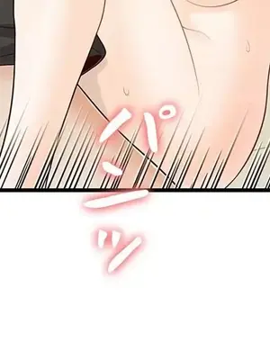 秘密校園 1-20話[完結]_020025