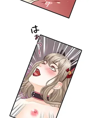 秘密校園 1-20話[完結]_020029