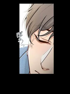 秘密校園 1-20話[完結]_020042
