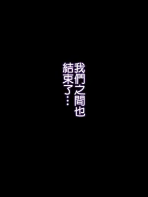 秘密校園 1-20話[完結]_020044