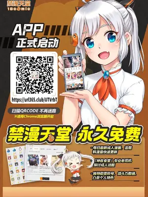 秘密校園 1-20話[完結]_020099