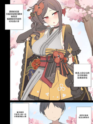 [Poyeop]原神合集(1/2) (until2025／04／25)_ad01