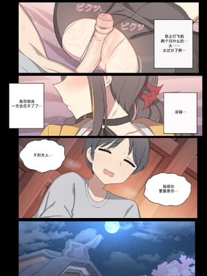 [Poyeop]原神合集(1/2) (until2025／04／25)_ad19