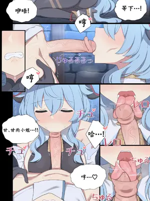 [Poyeop]原神合集(1/2) (until2025／04／25)_ba03