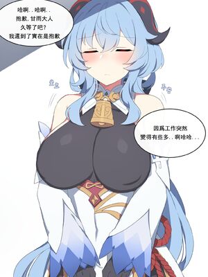 [Poyeop]原神合集(1/2) (until2025／04／25)_bc02