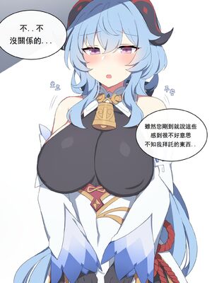 [Poyeop]原神合集(1/2) (until2025／04／25)_bc03