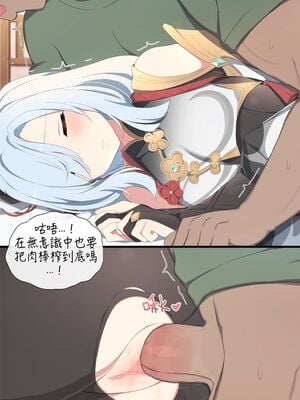 [Poyeop]原神合集(1/2) (until2025／04／25)_ca27