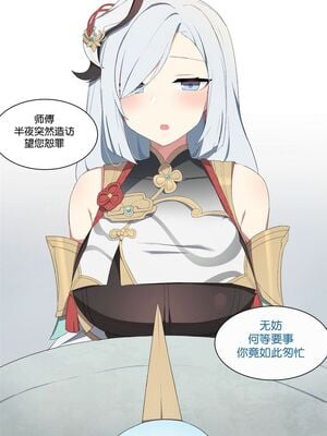 [Poyeop]原神合集(1/2) (until2025／04／25)_cb01