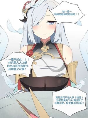 [Poyeop]原神合集(1/2) (until2025／04／25)_cb04