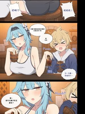 [Poyeop]原神合集(1/2) (until2025／04／25)_dd02