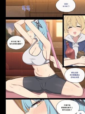 [Poyeop]原神合集(1/2) (until2025／04／25)_dd09