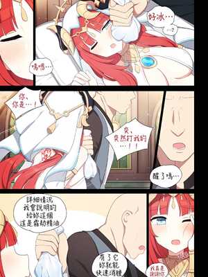 [Poyeop]原神合集(1/2) (until2025／04／25)_ec04