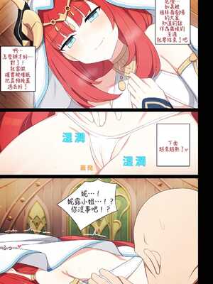 [Poyeop]原神合集(1/2) (until2025／04／25)_ec08