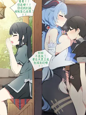 [Poyeop]原神合集(1/2) (until2025／04／25)_bd01