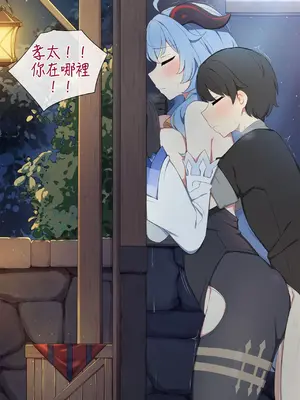 [Poyeop]原神合集(1/2) (until2025／04／25)_bd10