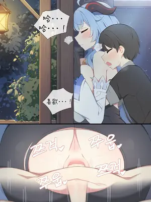 [Poyeop]原神合集(1/2) (until2025／04／25)_bd16