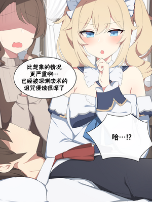 [Poyeop]原神合集(1/2) (until2025／04／25)_ga03