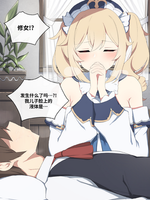 [Poyeop]原神合集(1/2) (until2025／04／25)_ga16