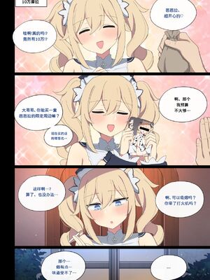 [Poyeop]原神合集(1/2) (until2025／04／25)_gb06