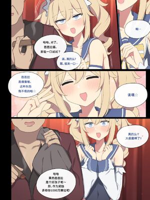 [Poyeop]原神合集(1/2) (until2025／04／25)_gb14