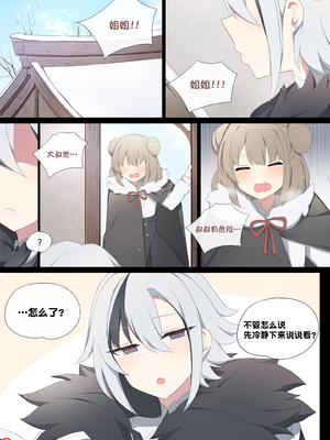 [Poyeop]原神合集(1/2) (until2025／04／25)_ha01