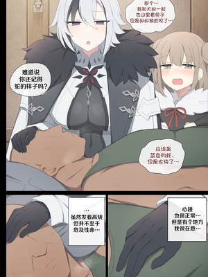[Poyeop]原神合集(1/2) (until2025／04／25)_ha02