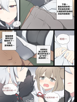 [Poyeop]原神合集(1/2) (until2025／04／25)_ha03