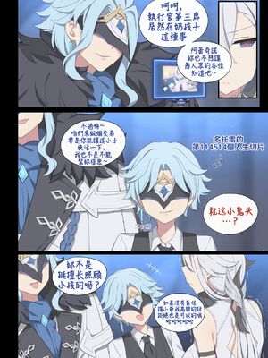 [Poyeop]原神合集(1/2) (until2025／04／25)_hb03