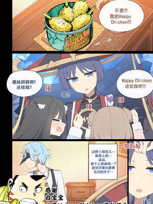 [Poyeop]原神合集(1/2) (until2025／04／25)_hc01