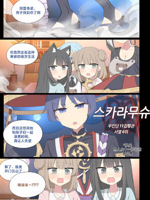 [Poyeop]原神合集(1/2) (until2025／04／25)_hc03