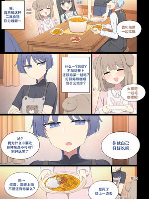 [Poyeop]原神合集(1/2) (until2025／04／25)_hc07