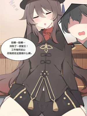 [Poyeop]原神合集(1/2) (until2025／04／25)_jb01