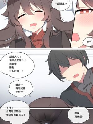 [Poyeop]原神合集(1/2) (until2025／04／25)_jb20