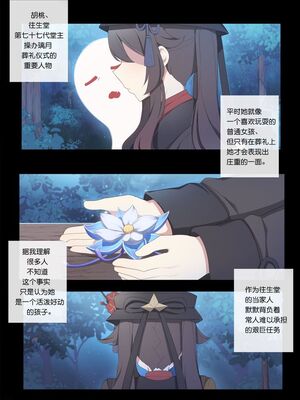 [Poyeop]原神合集(1/2) (until2025／04／25)_je01